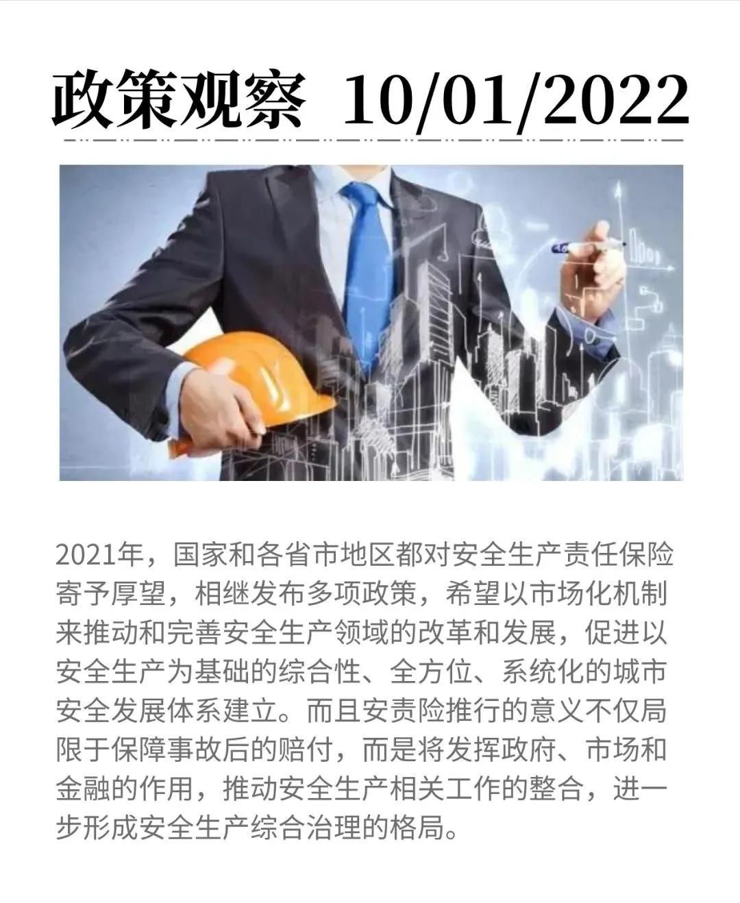 微信圖片_20220110094202